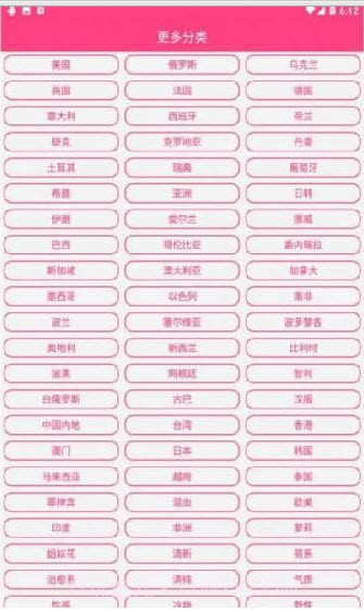 Beautiful软件截图3 Beautiful软件截图3