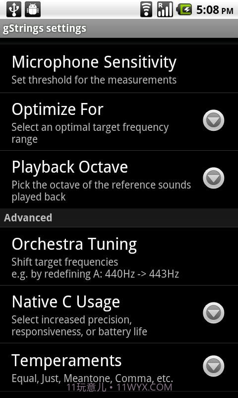 gStrings调音器截图3 gStrings调音器截图3