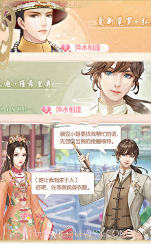 皇后驾到截图3 皇后驾到截图3