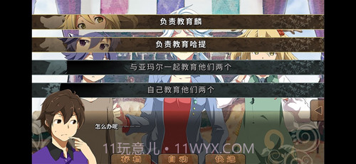 丰裕之角完整版截图3 丰裕之角完整版截图3