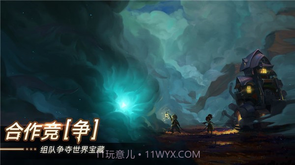无昼之海截图3 无昼之海截图3