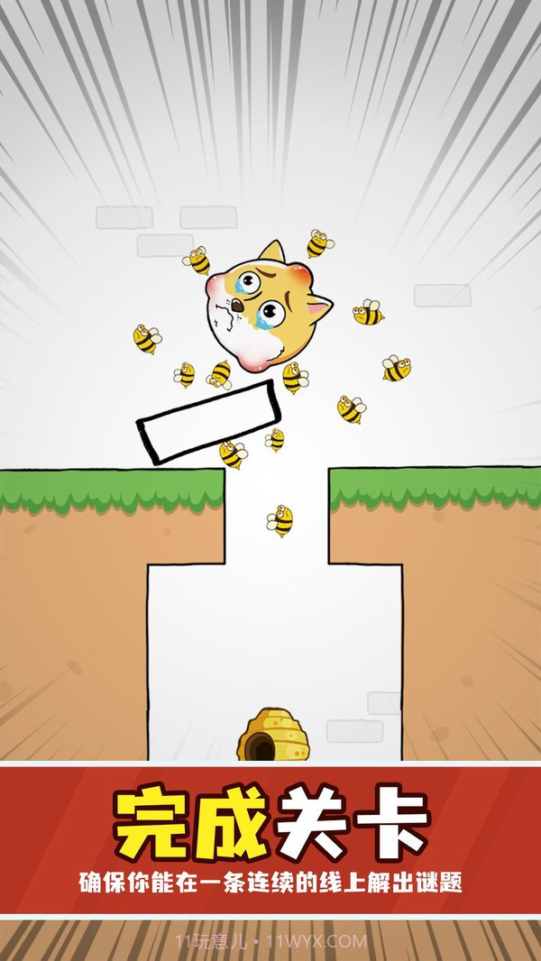 狗头救援截图1 狗头救援截图1