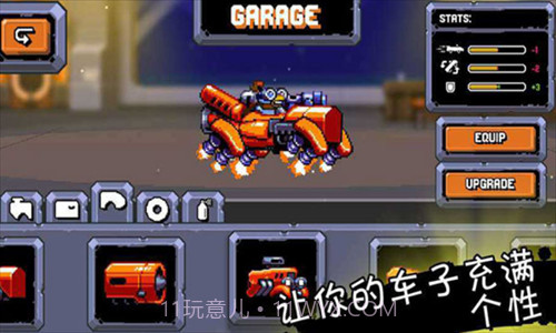 星际狂飙截图2 星际狂飙截图2