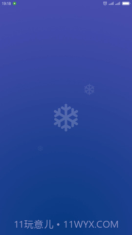 Sky Mi截图1 Sky Mi截图1