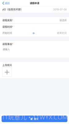 美芝云办公截图2 美芝云办公截图2