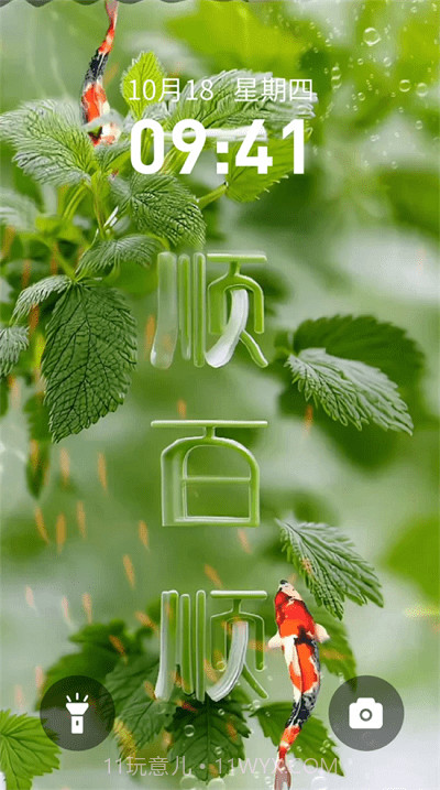 快闪壁纸截图2 快闪壁纸截图2