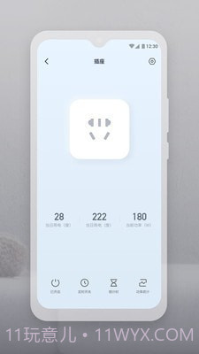 云智连v1.6.2截图2 云智连v1.6.2截图2