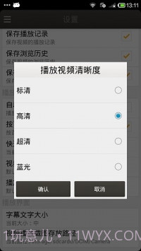 恋恋影视截图1 恋恋影视截图1