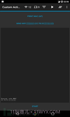 Hijacker截图5 Hijacker截图5