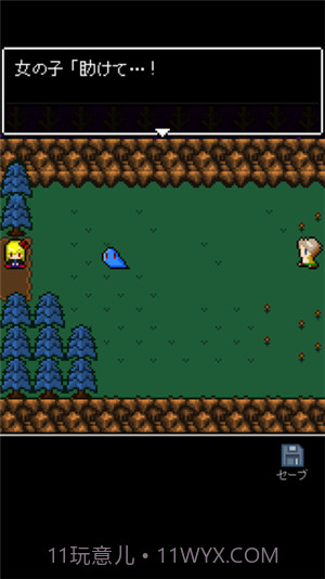 为什么勇者大人会这么弱呢截图4 为什么勇者大人会这么弱呢截图4