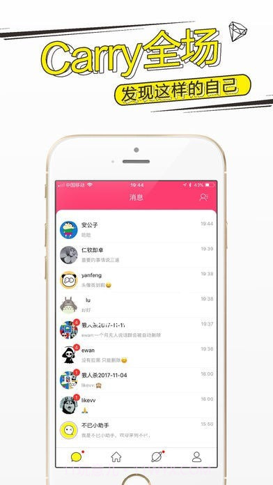 不已狼人杀截图4 不已狼人杀截图4