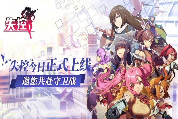 失控小姐姐截图4 失控小姐姐截图4