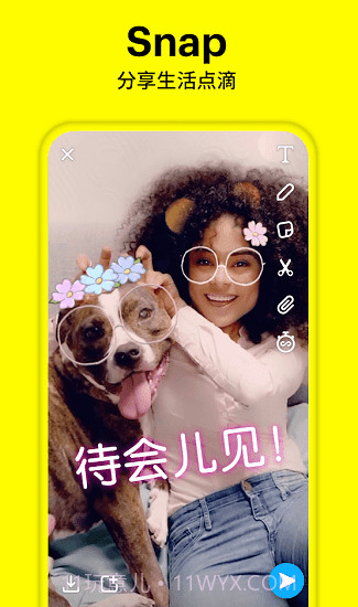 snapchat动漫脸特效截图4 snapchat动漫脸特效截图4