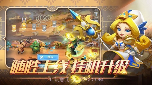 破碎方舟截图1 破碎方舟截图1