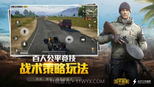 大白画质大师截图2 大白画质大师截图2