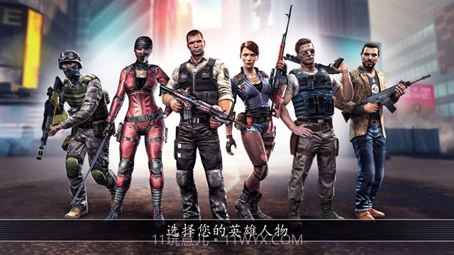 全境危机免广告版截图1 全境危机免广告版截图1