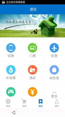 游金地截图2 游金地截图2