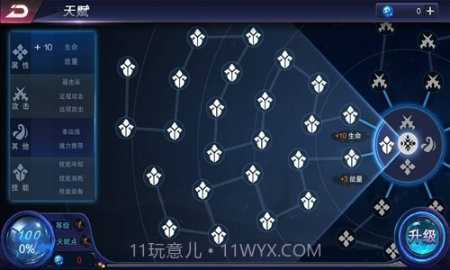 秘海:古神遗迹截图4 秘海:古神遗迹截图4