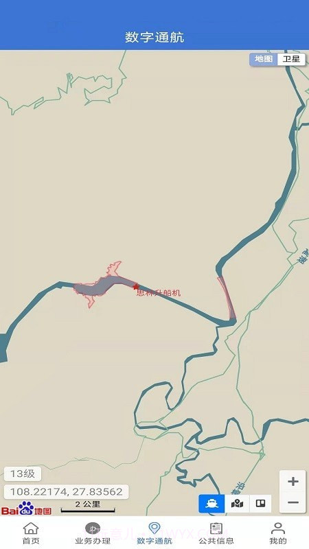 乌航通管理截图3 乌航通管理截图3