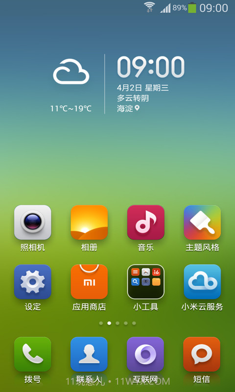 小米系统截图5 小米系统截图5