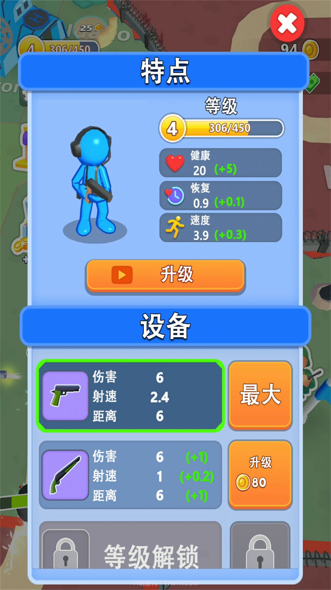 勇闯魔塔大作战官方版截图2 勇闯魔塔大作战官方版截图2