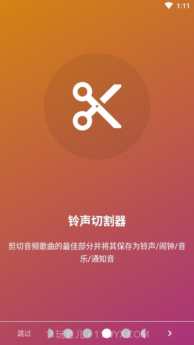 Muzio Player截图2 Muzio Player截图2