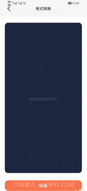 青柚子视频截图3 青柚子视频截图3