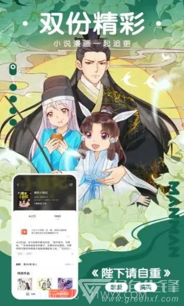 猫云漫画完整版截图1 猫云漫画完整版截图1