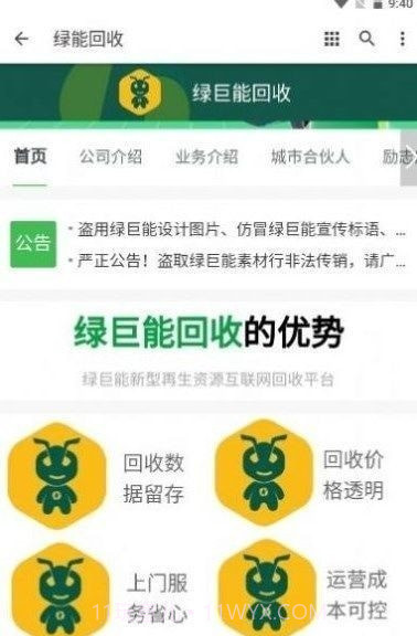 阿里有鱼截图1 阿里有鱼截图1