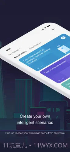 Smart Life截图2 Smart Life截图2