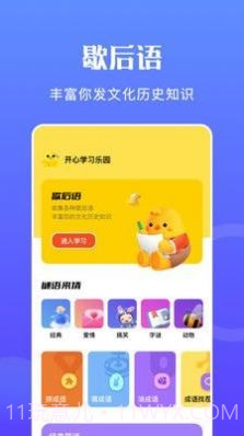 摸鱼王截图2 摸鱼王截图2