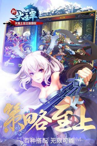 新大主宰gm版截图5 新大主宰gm版截图5