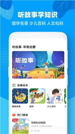 ahschool思维训练截图3