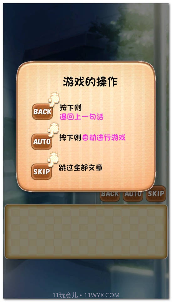 汪恋免费版截图3 汪恋免费版截图3