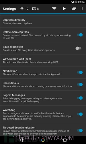 Hijacker截图1 Hijacker截图1