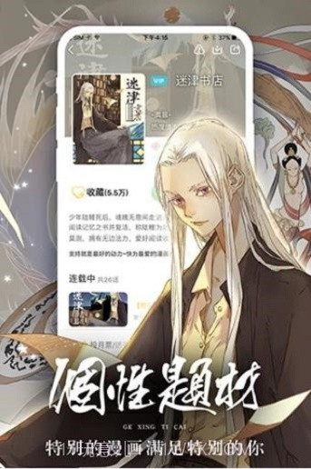 boylove截图3 boylove截图3