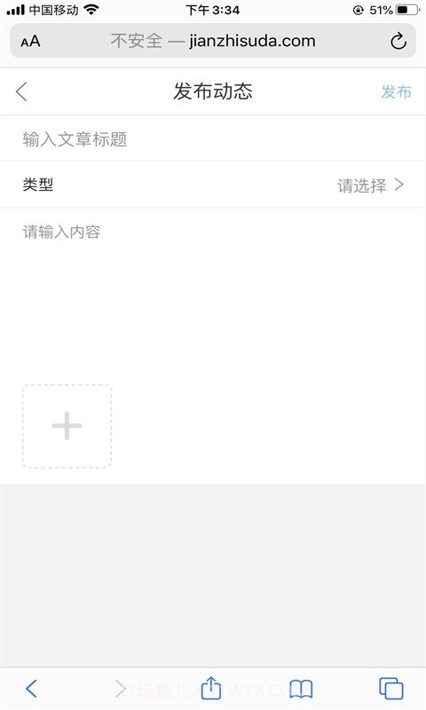 兼职速达截图1 兼职速达截图1