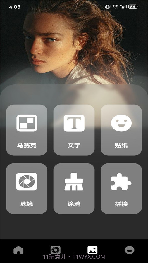 抖图相机截图2 抖图相机截图2