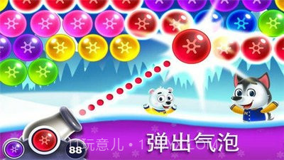 冰冻泡泡龙截图3 冰冻泡泡龙截图3