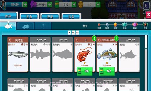 航海生活2截图2 航海生活2截图2