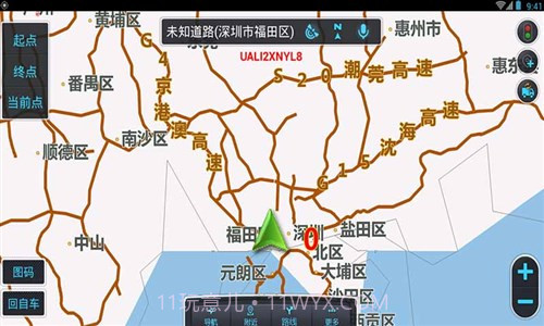 沙师弟货车导航截图2 沙师弟货车导航截图2