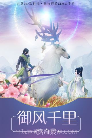 琅琊榜风起长林截图4 琅琊榜风起长林截图4