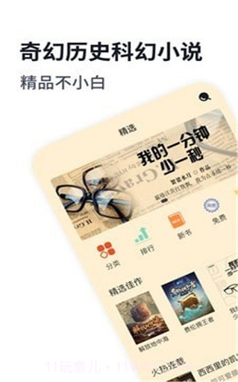 独阅读网截图3 独阅读网截图3