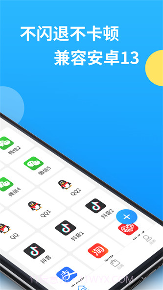 辅助包多功能分身截图1 辅助包多功能分身截图1