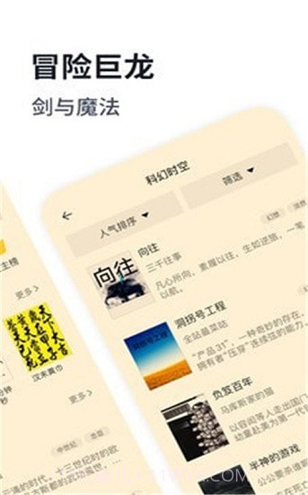 独阅读网截图1 独阅读网截图1