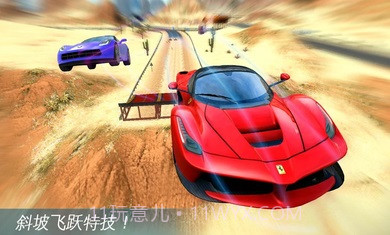 狂野飙车极速截图2 狂野飙车极速截图2