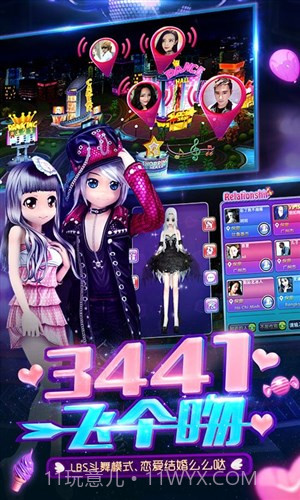 劲舞时代安卓最新版截图1 劲舞时代安卓最新版截图1