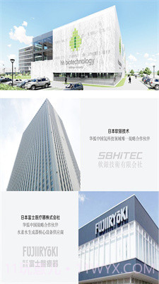 优萃馥医美商城截图2 优萃馥医美商城截图2