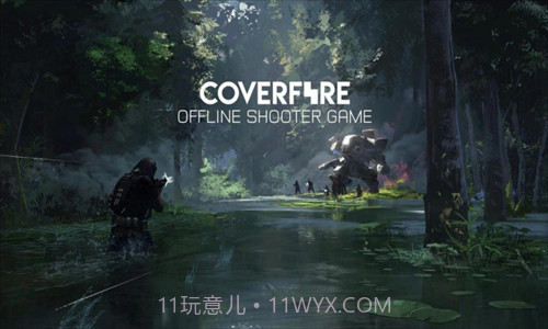 火力掩护截图2 火力掩护截图2