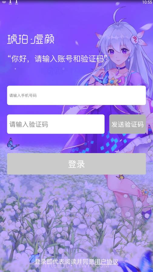 HE琥珀虚颜app截图3 HE琥珀虚颜app截图3